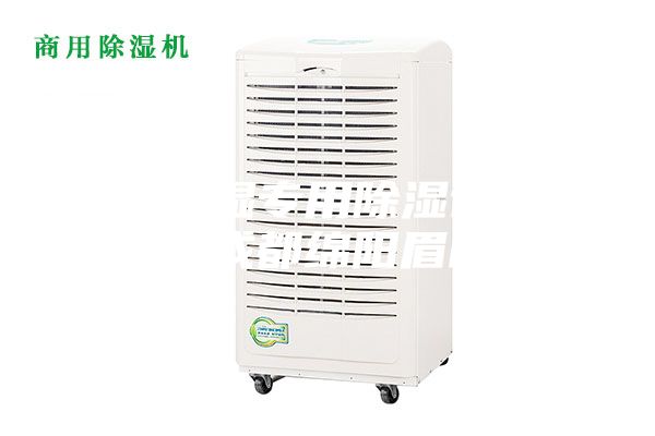 低溫低濕專(zhuān)用除濕設務(wù)四川成都綿陽(yáng)眉山