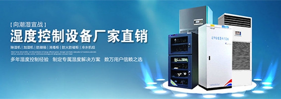 除濕機企業(yè)如何更好的做電子商務(wù)？
