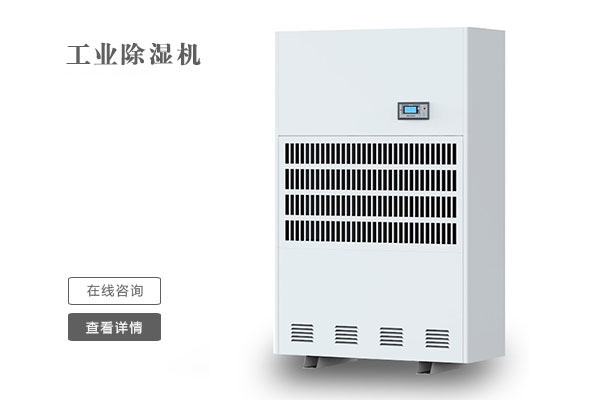 梅雨季，被子潮濕怎么辦