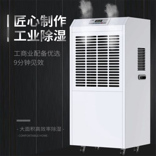 除濕方法那么多為啥一定要買(mǎi)除濕機？