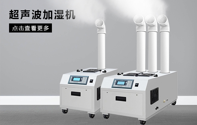 非標定制工業(yè)除濕機，滿(mǎn)足特殊場(chǎng)所除濕需求