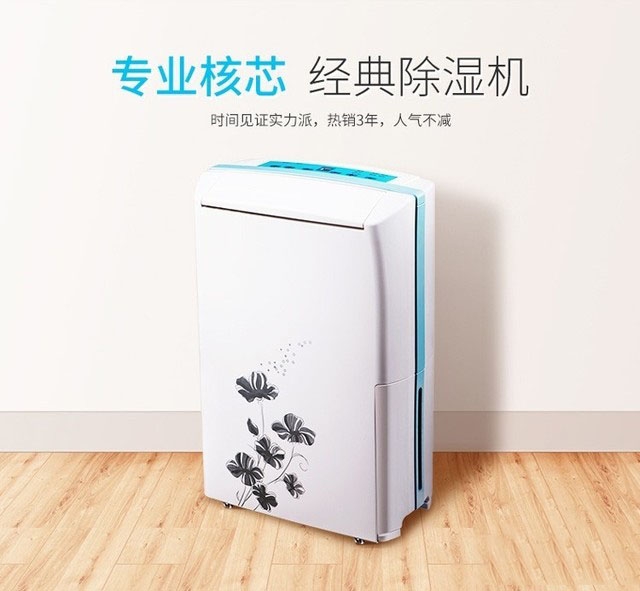 秋雨連綿，除濕機為生活創(chuàng  )造干爽