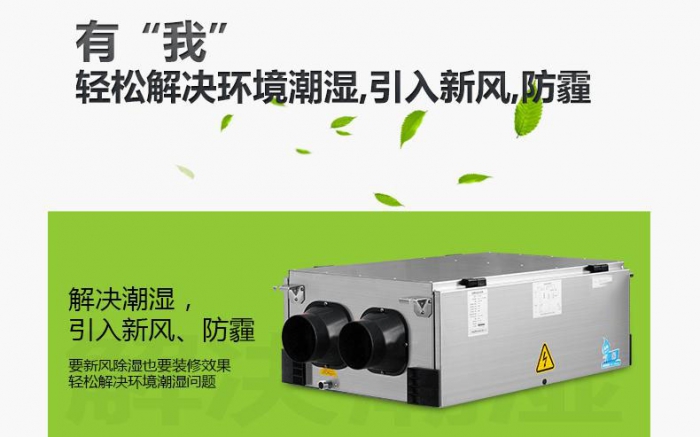 除濕機可以預霉菌疾??！