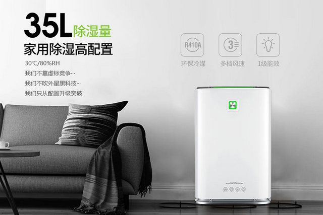 在冷庫中除濕機應具備的性能特點(diǎn)
