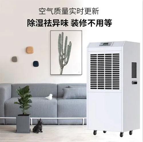 梅雨季節來(lái)臨，各種家用電器該如何防潮除濕