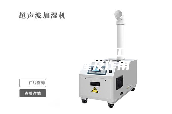工業(yè)除濕機原理,工業(yè)除濕機原理及作用