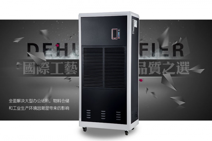 除濕機小市場(chǎng) 大經(jīng)驗