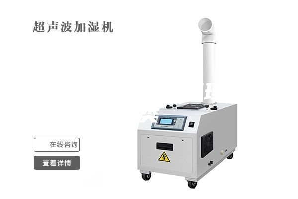 管道除濕機工作原理及分類(lèi)