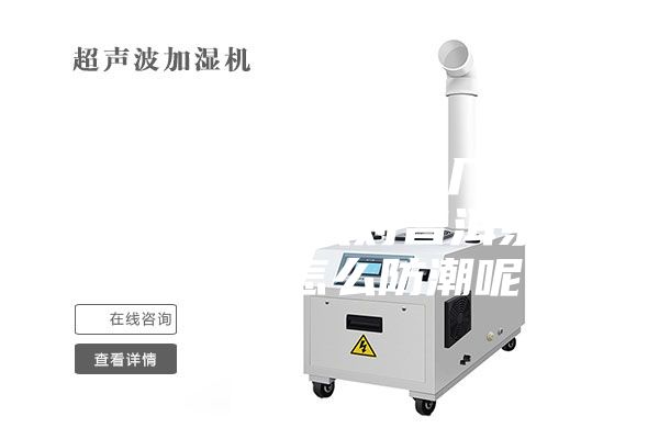 普洱 濕氣大，這幾天武漢空氣濕度大對普洱茶存放不好怎么防潮呢