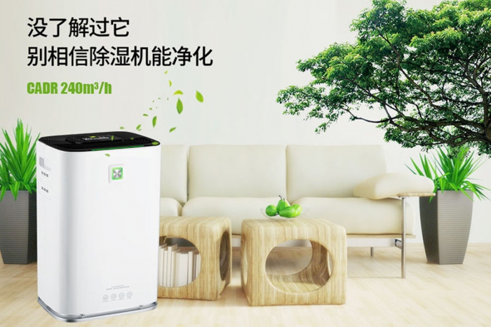 紅棗、山楂、枸杞烘干用除濕機，烘干質(zhì)量好品相佳
