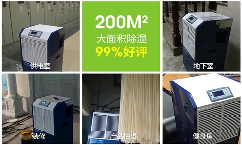 除濕機壓縮機不工作如何處理？