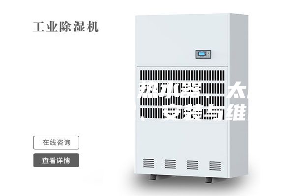 專(zhuān)業(yè)空調、熱水器、太陽(yáng)能、除濕機、安裝與維修