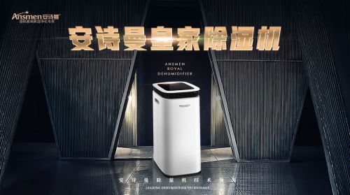 電子車(chē)間加濕器，靜電防護保無(wú)憂(yōu)