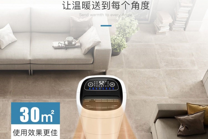 您知道冰箱里的除濕機用什么嗎？