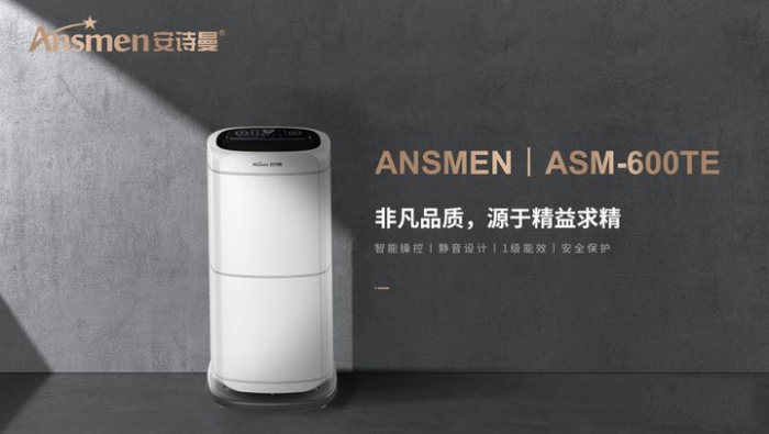 升高溫除濕機，快速升溫高效除濕