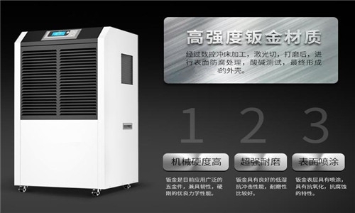 熱點(diǎn)：除濕機企業(yè)_讓你的大象舞動(dòng)得更精彩_業(yè)內新聞_新聞動(dòng)態(tài)-實(shí)力廠(chǎng)家官網(wǎng)