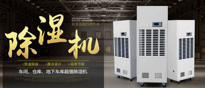 雙十一想買(mǎi)除濕機？不妨先看看這篇剁手攻略