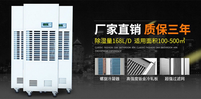 家用除濕機為廚房間帶來(lái)的好處