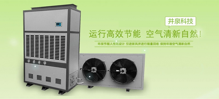 潮濕傷于無(wú)形，除濕機來(lái)防范