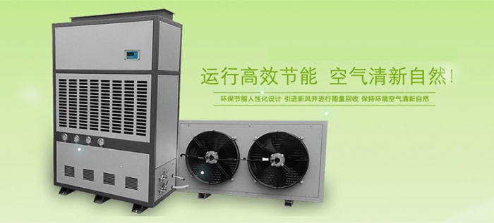 安詩(shī)曼除濕機更省心、省力