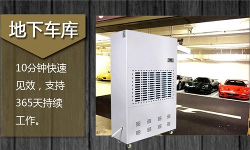 流浪地球已遠離太陽(yáng)，除濕機拯救潮濕天氣