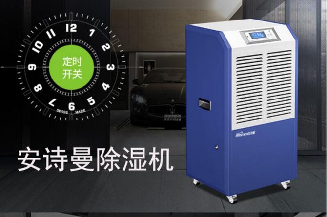 質(zhì)量：不再霧里看花 抽濕機廠(chǎng)家如何提升消費者信心指數