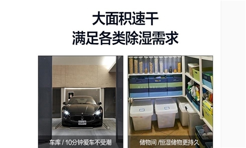 淺談組合式除濕系統性能優(yōu)化