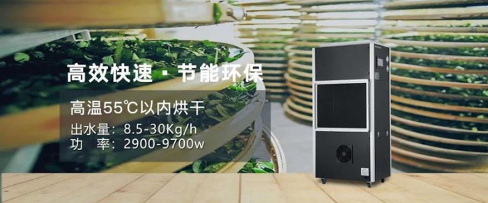 你知道相對濕度與工業(yè)除濕機的關(guān)系嗎？