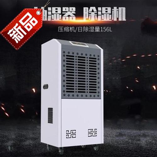 安詩(shī)曼耐高溫除濕機，讓掛面烘干除濕更節能