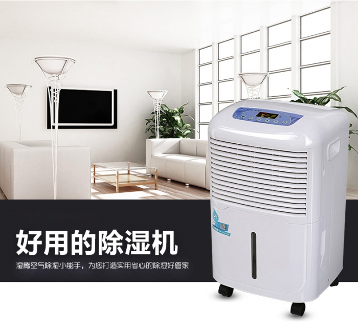 智能除濕機，讓干爽觸手可及