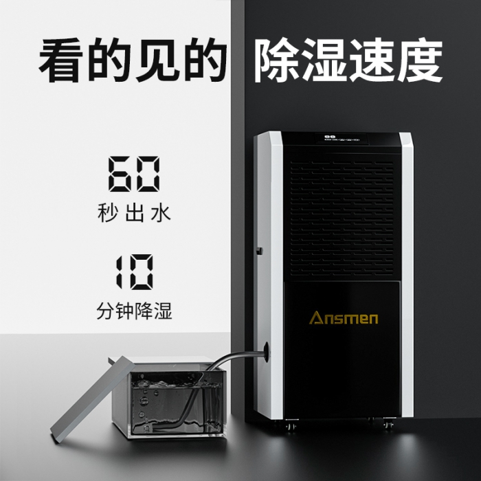 農產(chǎn)品除濕干燥機，農產(chǎn)品清洗瀝水干燥快