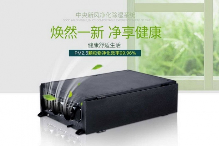 烘干除濕機，海產(chǎn)品烘干專(zhuān)用除濕機