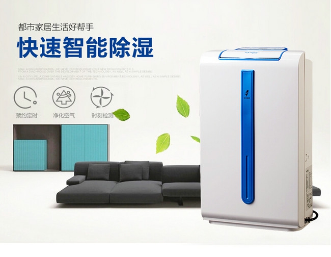 簡(jiǎn)單快速的除濕方法，選對除濕機事半功倍