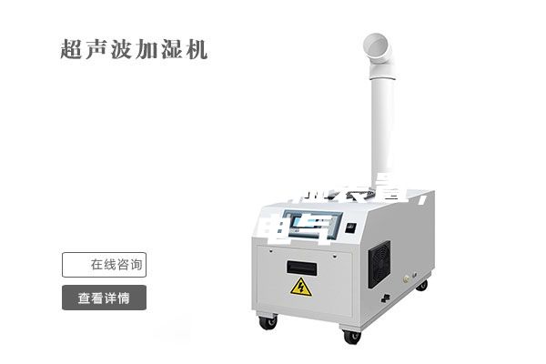 變電站柜內除濕機｜除濕裝置智能型抽濕裝置，恒博電氣