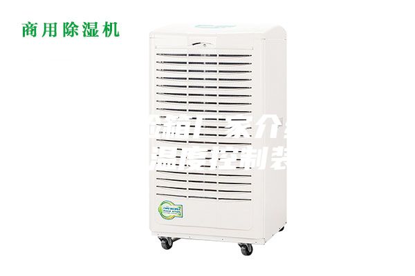 鹽霧試驗箱廠(chǎng)家介紹它的幾種溫度控制裝置