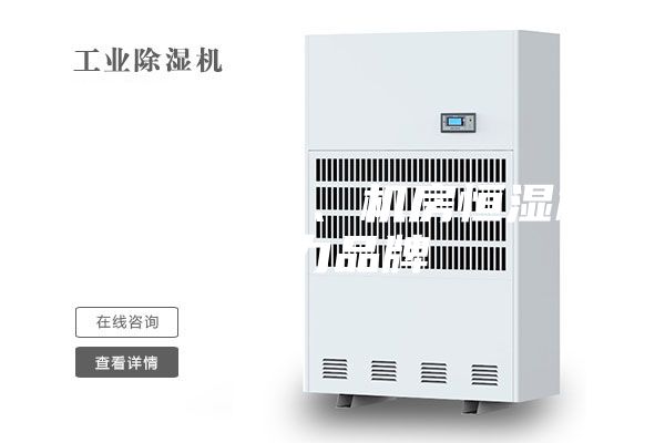空氣凈化器、機房恒濕機實(shí)力品牌