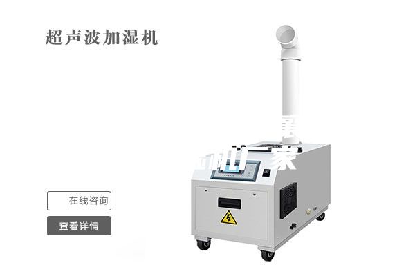 襄樊家用除濕機 襄樊工業(yè)除濕機廠(chǎng)家