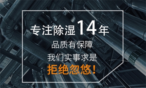 茶葉要怎樣防潮除濕加濕？