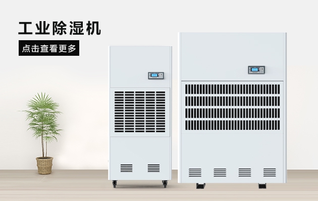 衛生紙復卷機加濕器，可噴香滅菌與降塵