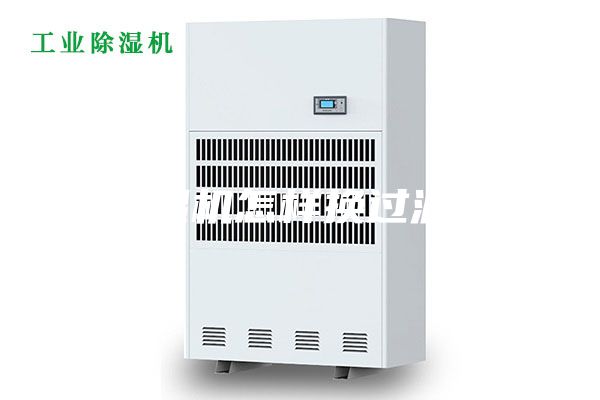 除濕機怎樣換過(guò)濾網(wǎng)