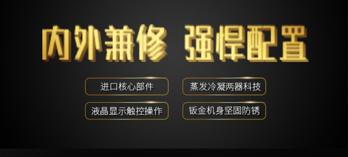 回南天家里潮濕怎么辦？家用除濕機幫你忙