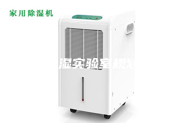 恒溫恒濕實(shí)驗室規劃方案