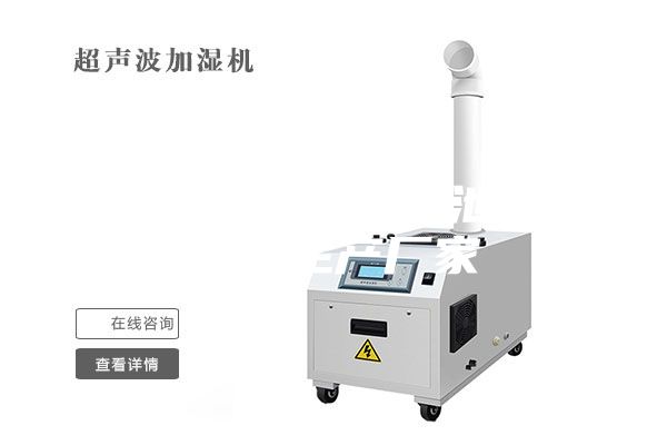 除濕機工業(yè) 游泳池除濕設備生產(chǎn)廠(chǎng)家