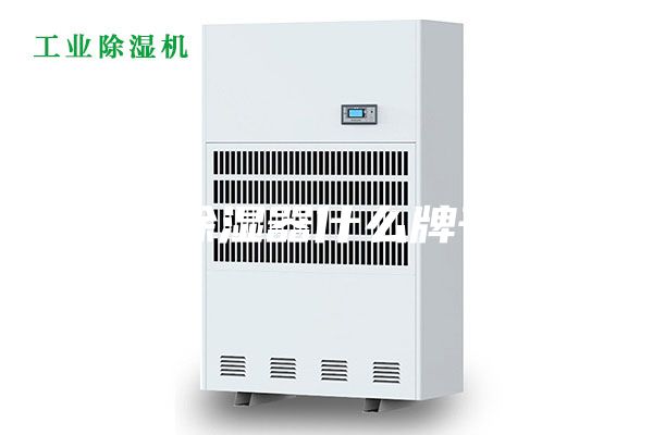 電子除濕器什么牌子好？