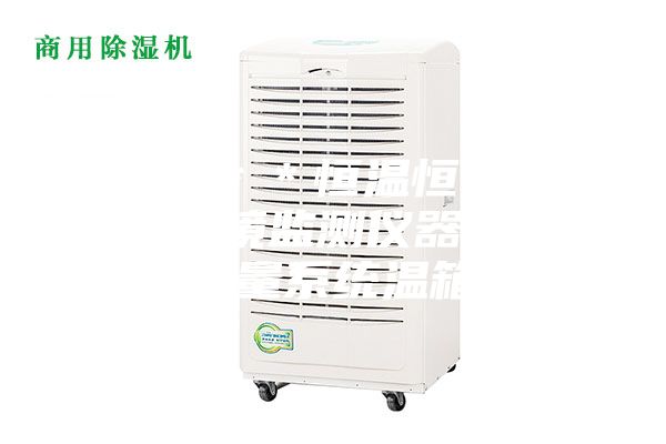 內放置**恒溫恒濕稱重系統環境監測儀器 自動稱量系統溫箱