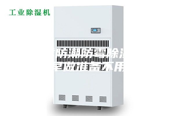 梅雨季防潮防霉除濕大法，早做準備不用愁